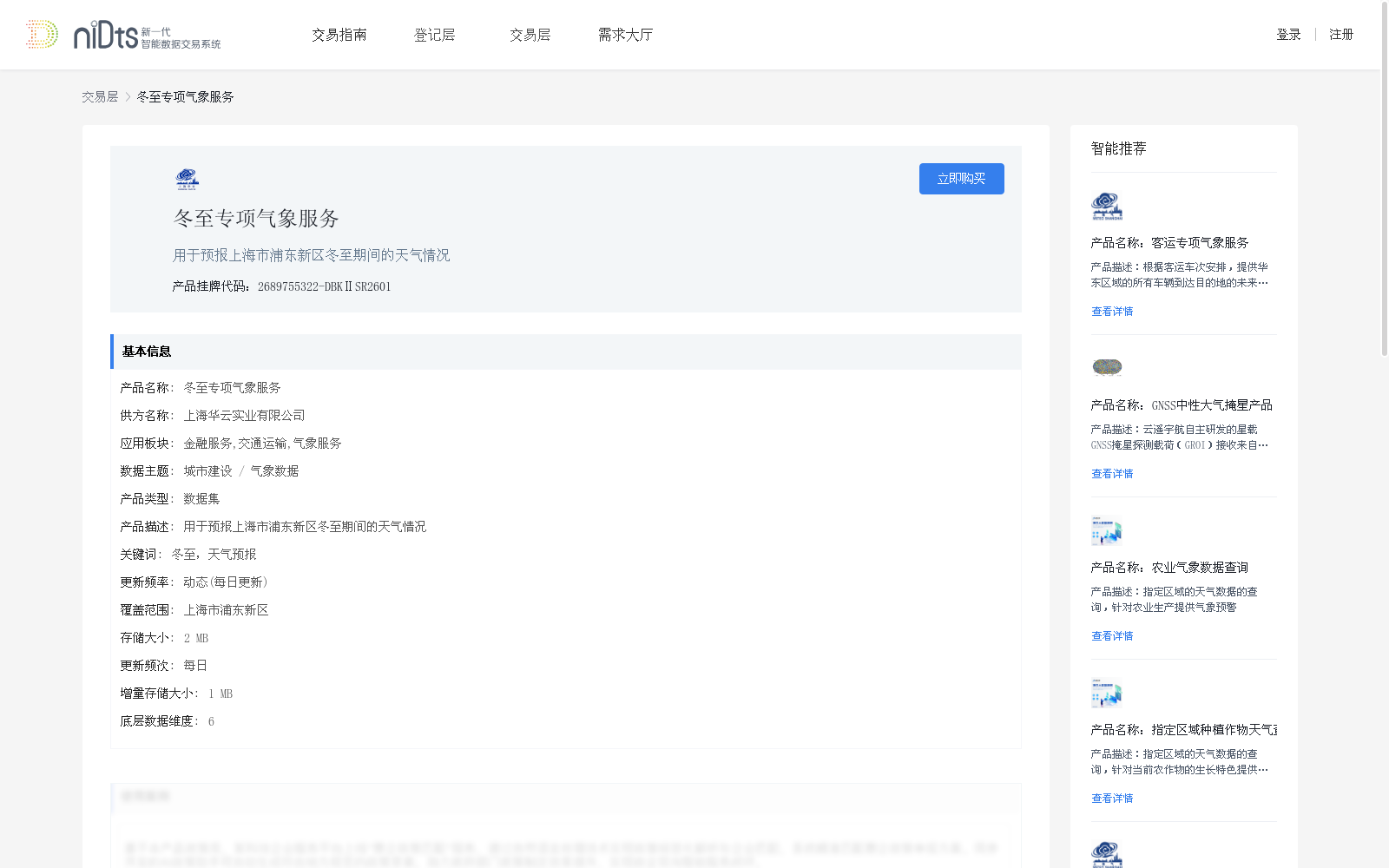 main_image_url