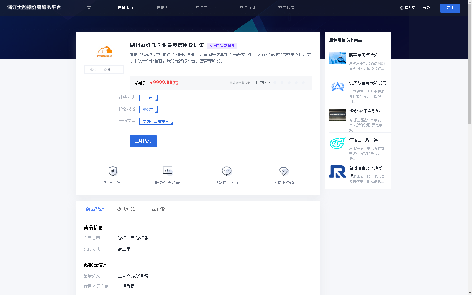 main_image_url