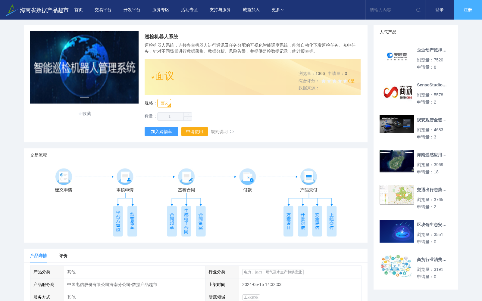 main_image_url