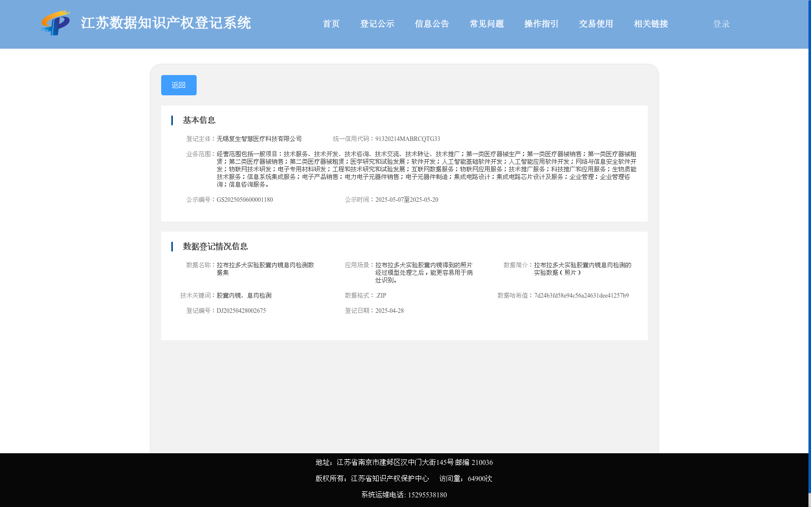 main_image_url