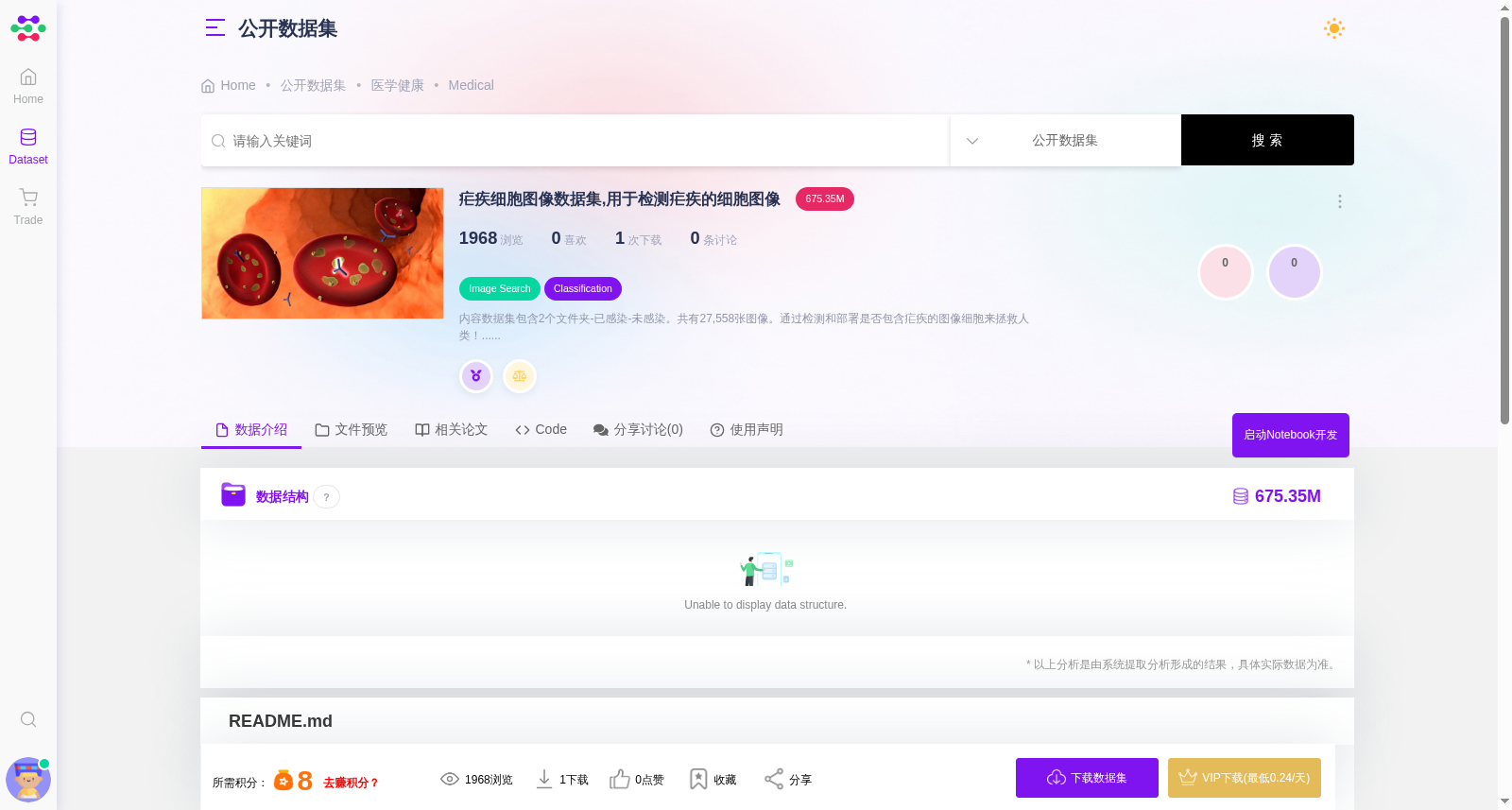 main_image_url