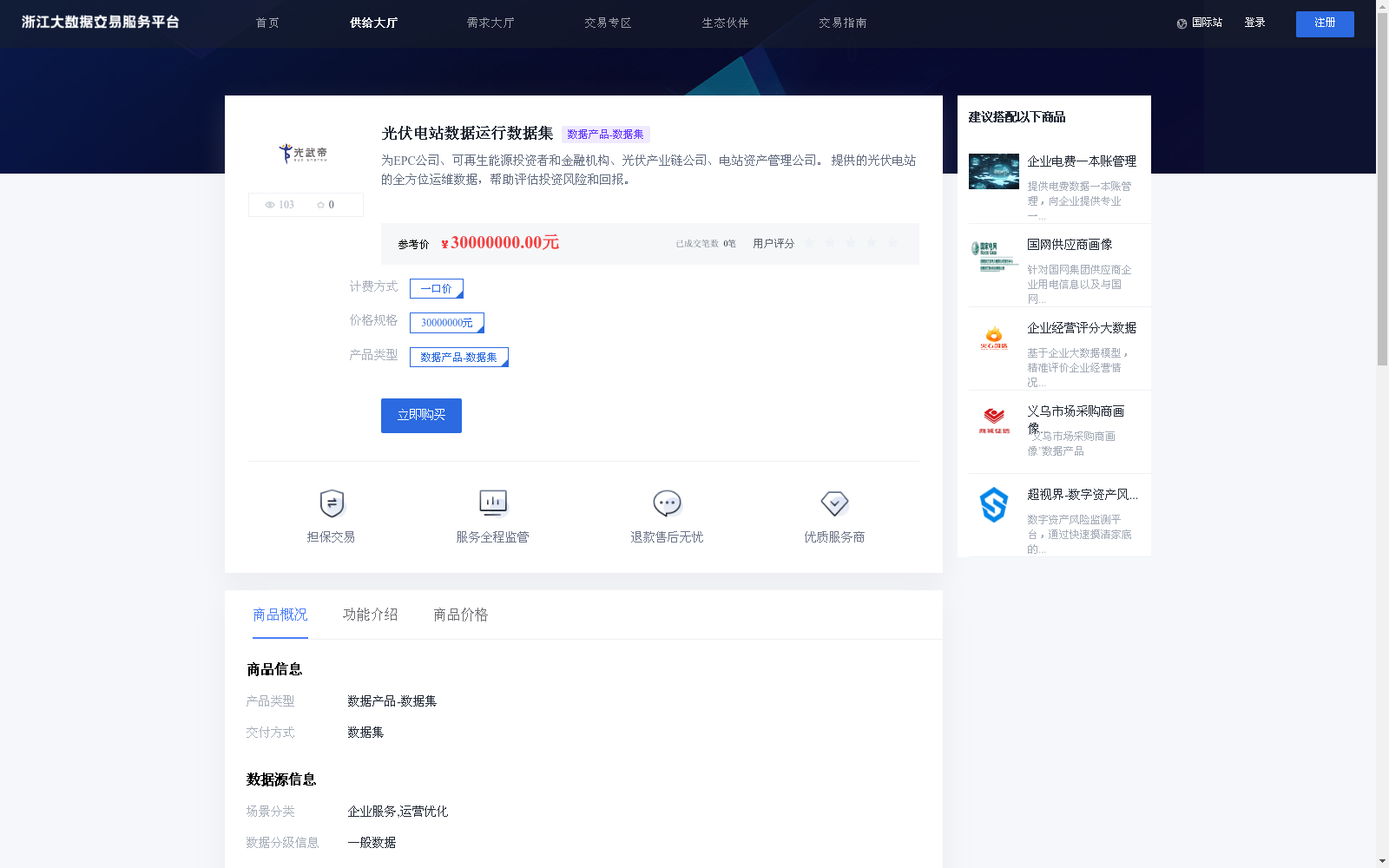 main_image_url