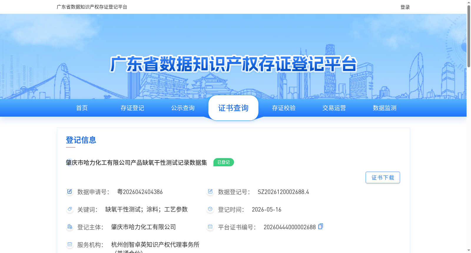 main_image_url