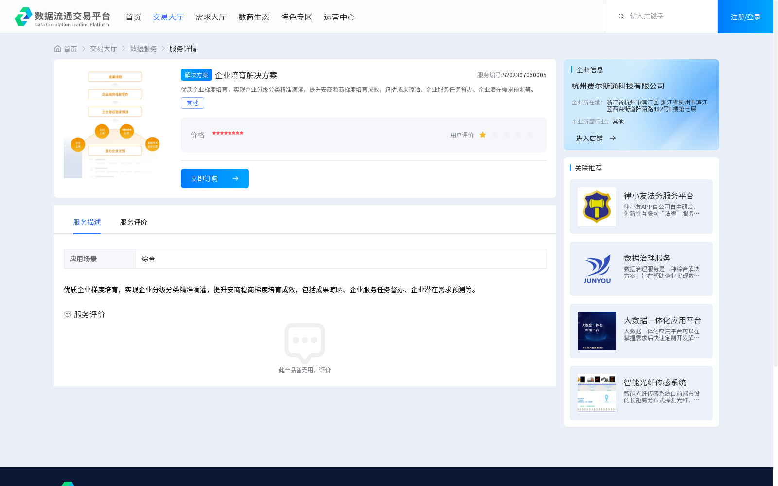 main_image_url