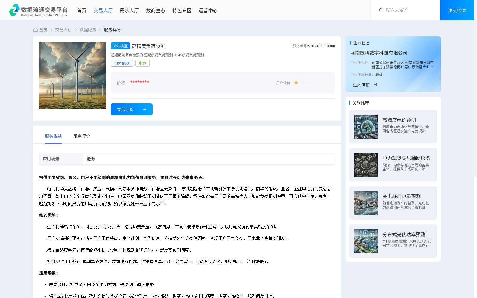 main_image_url