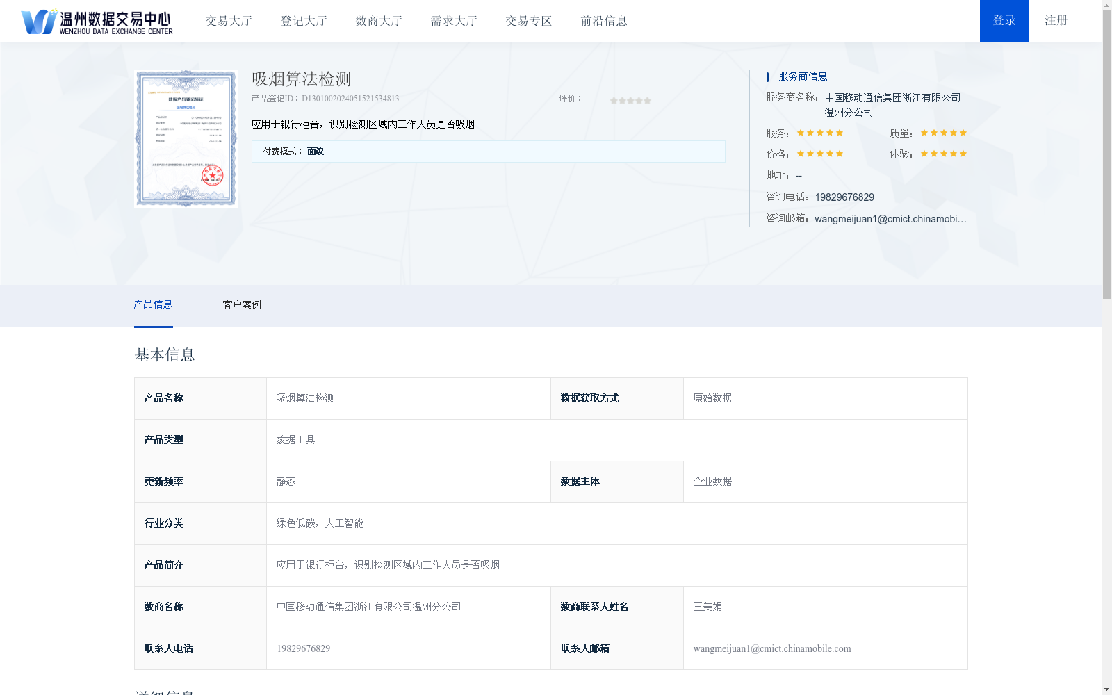 main_image_url