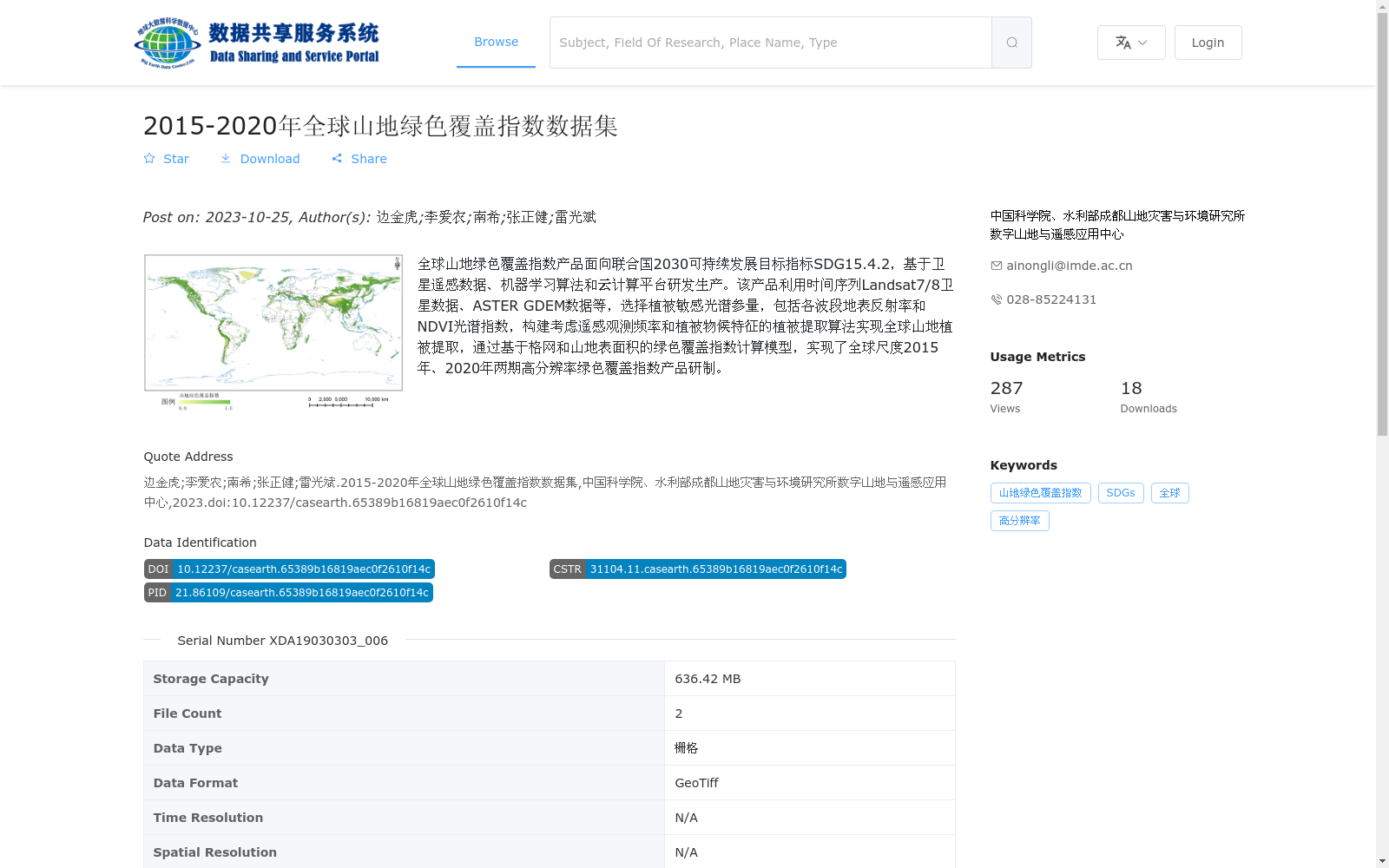 main_image_url