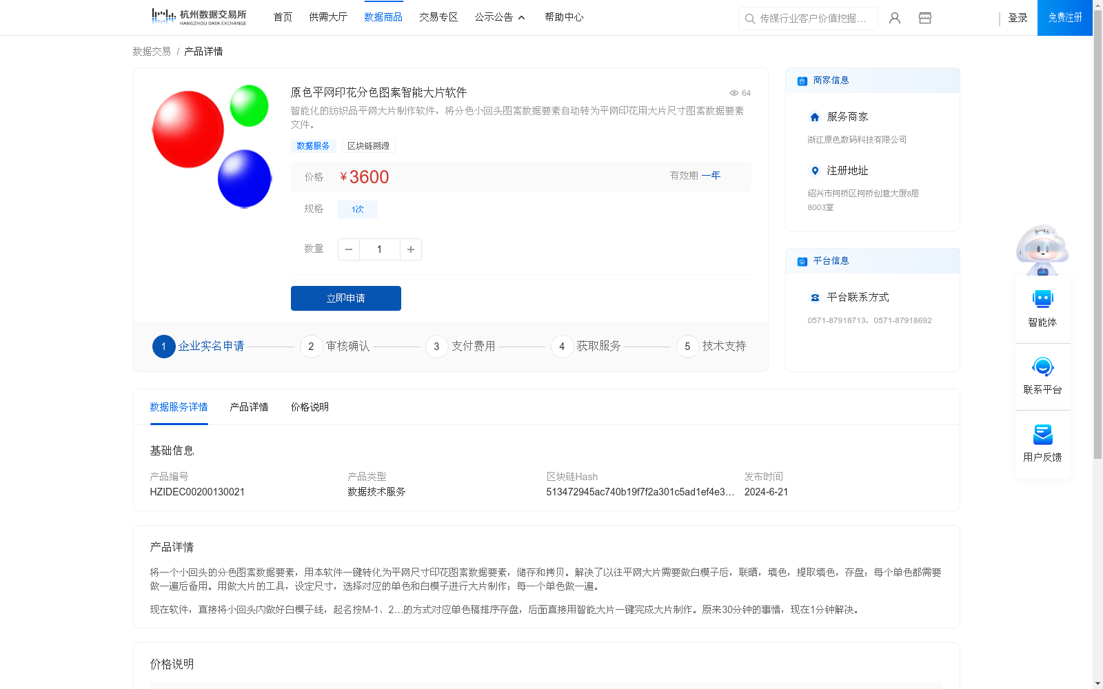 main_image_url
