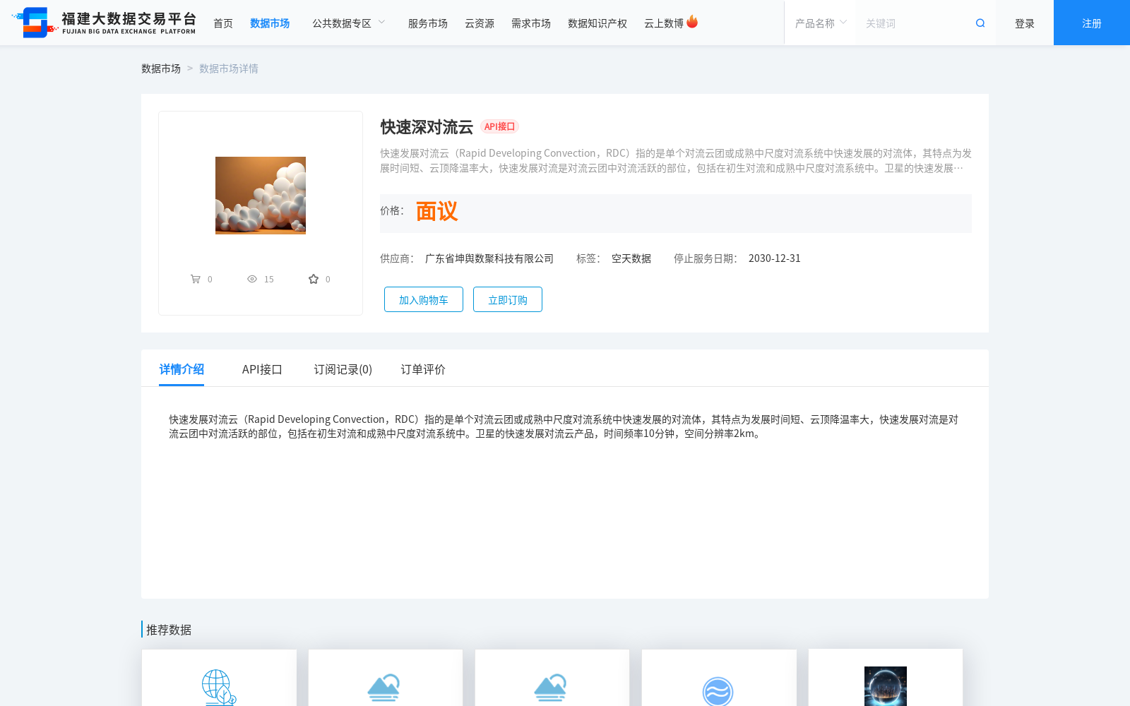 main_image_url
