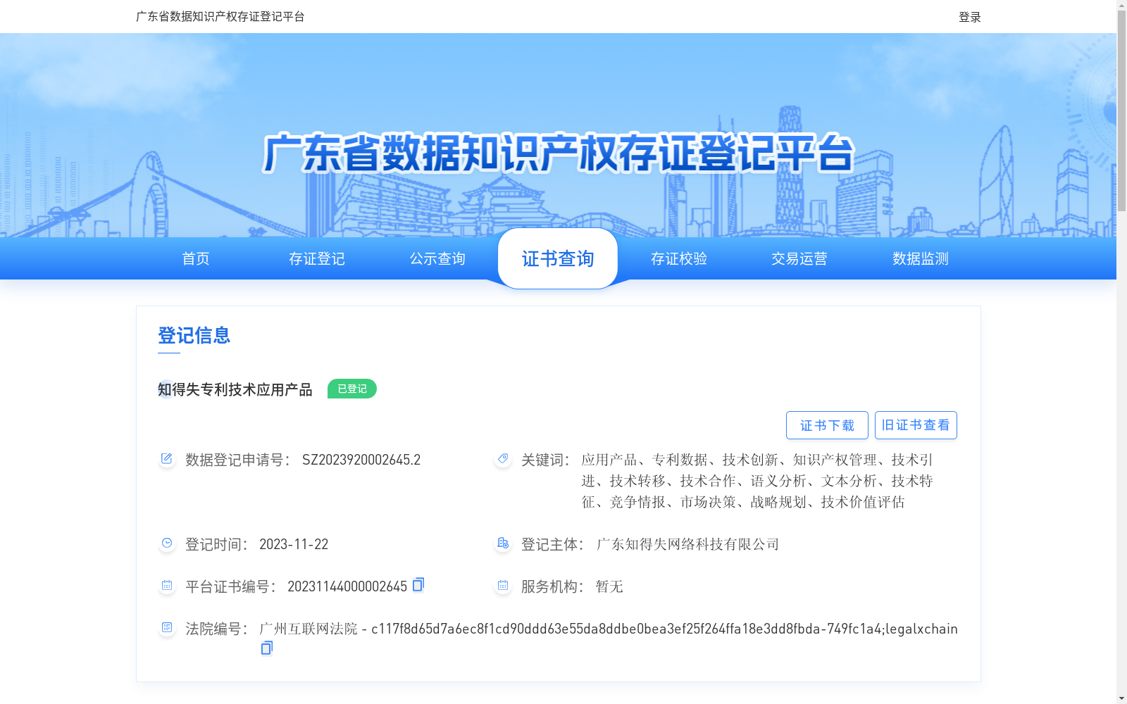 main_image_url