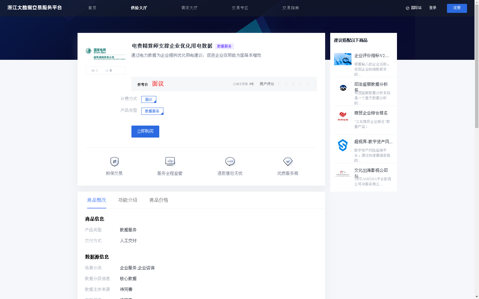 main_image_url