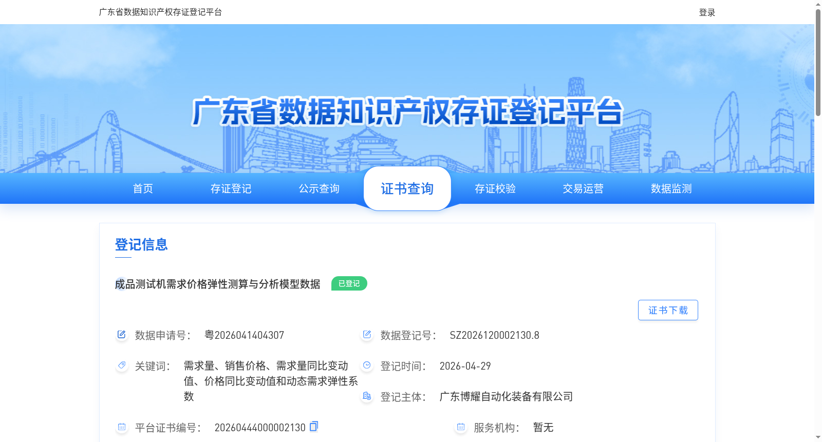 main_image_url