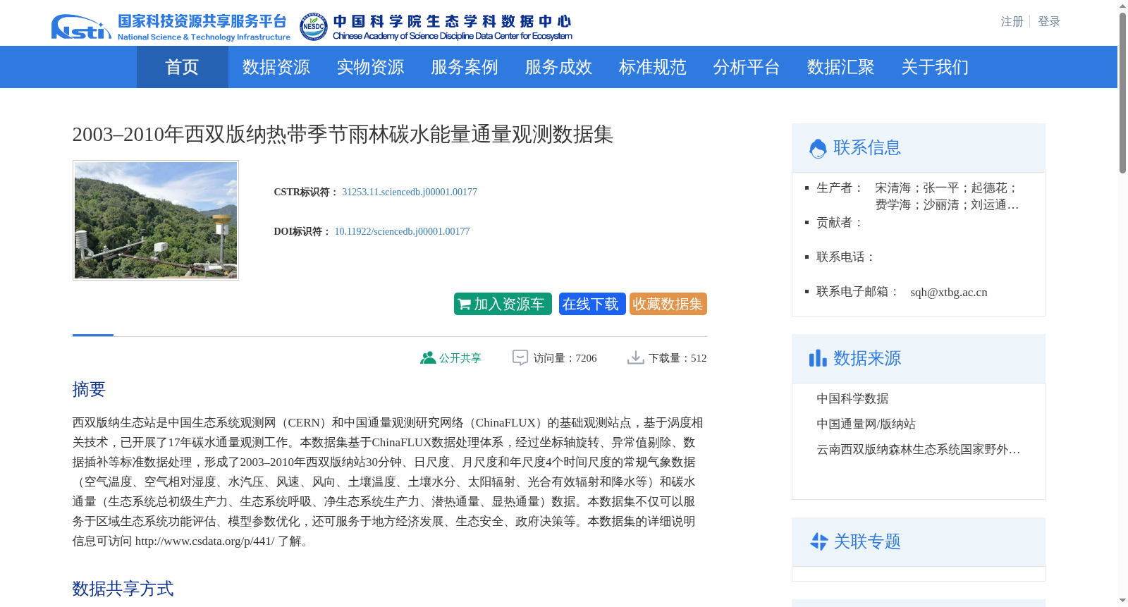 main_image_url