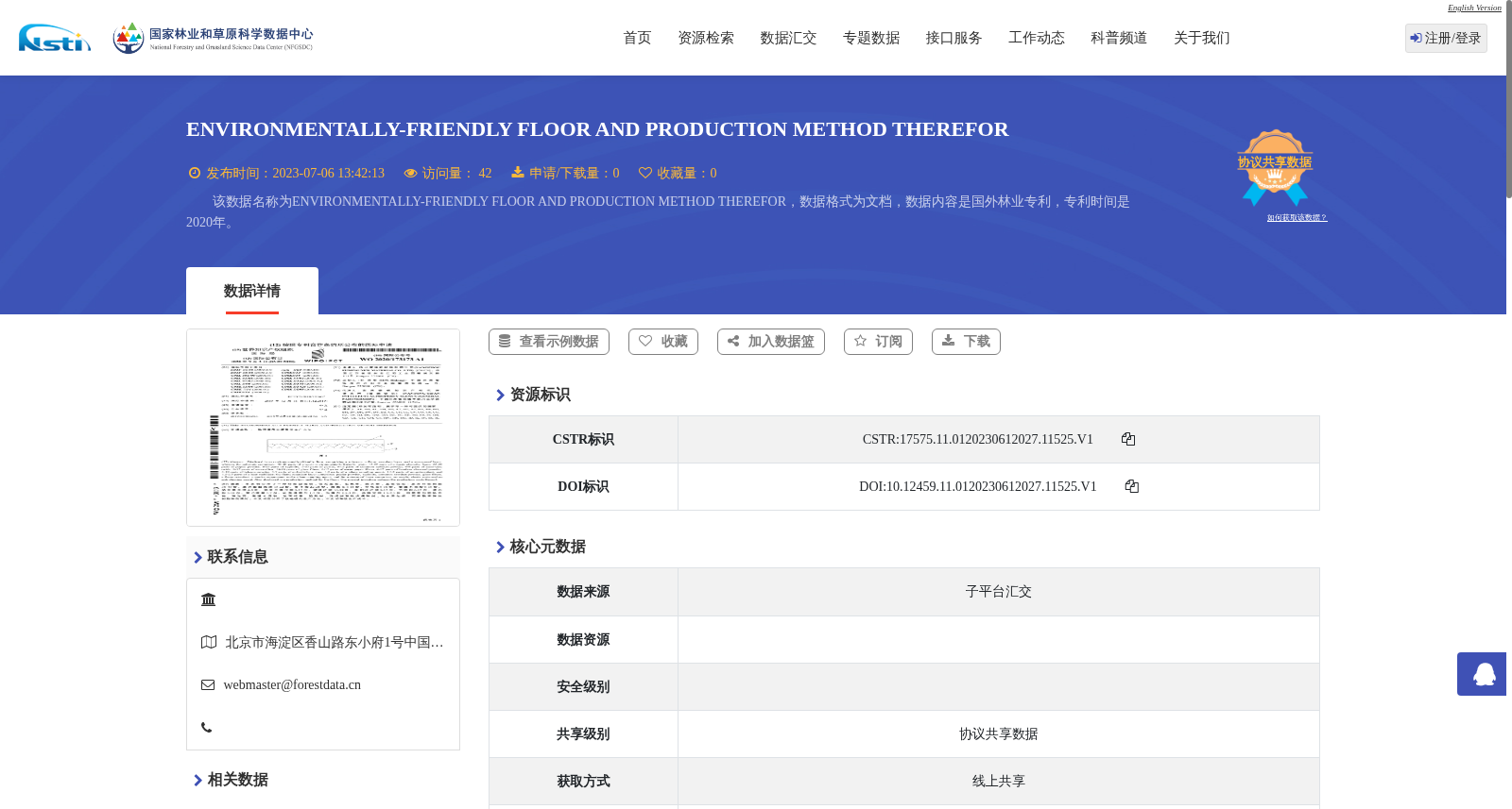 main_image_url