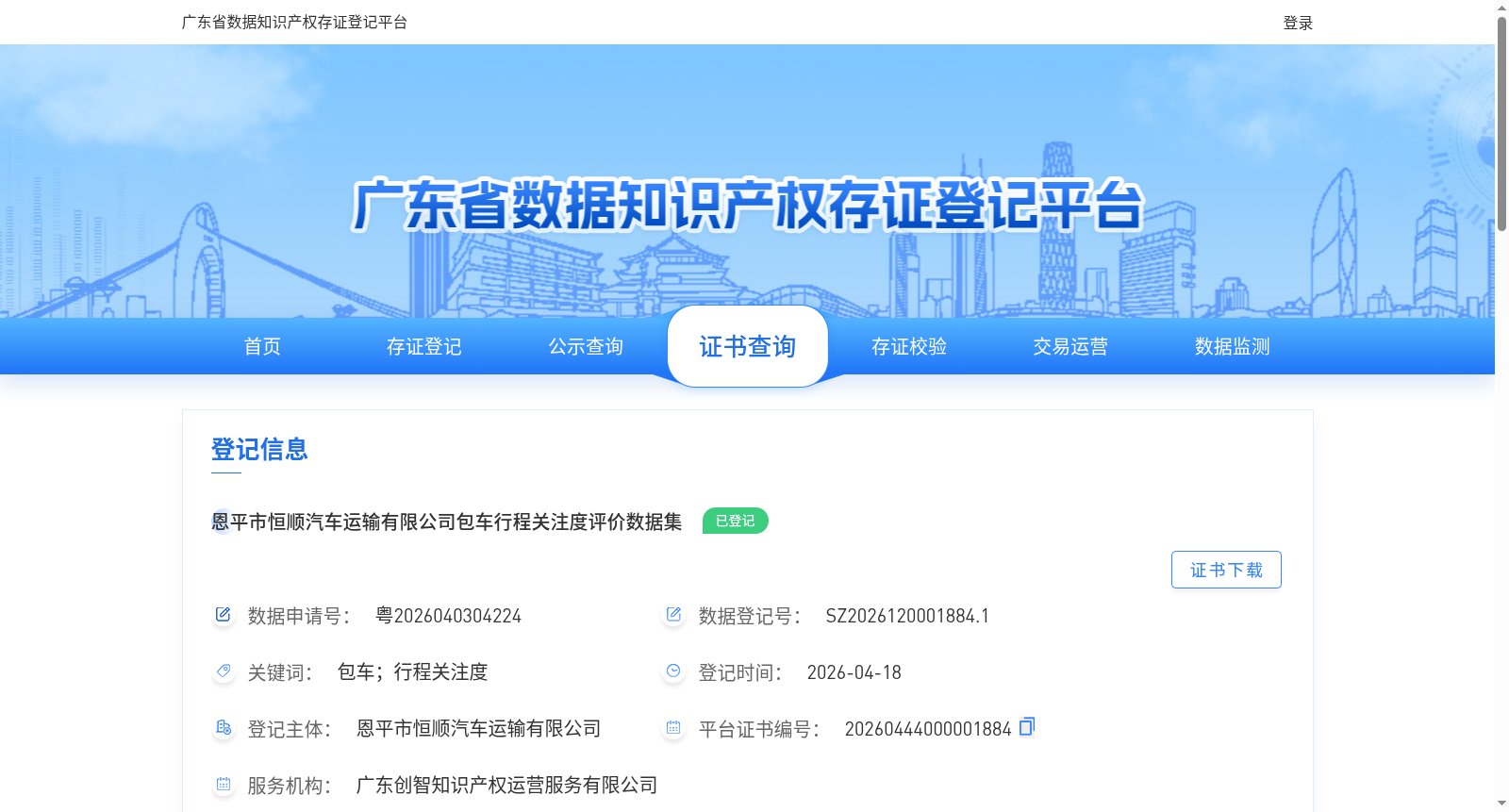 main_image_url