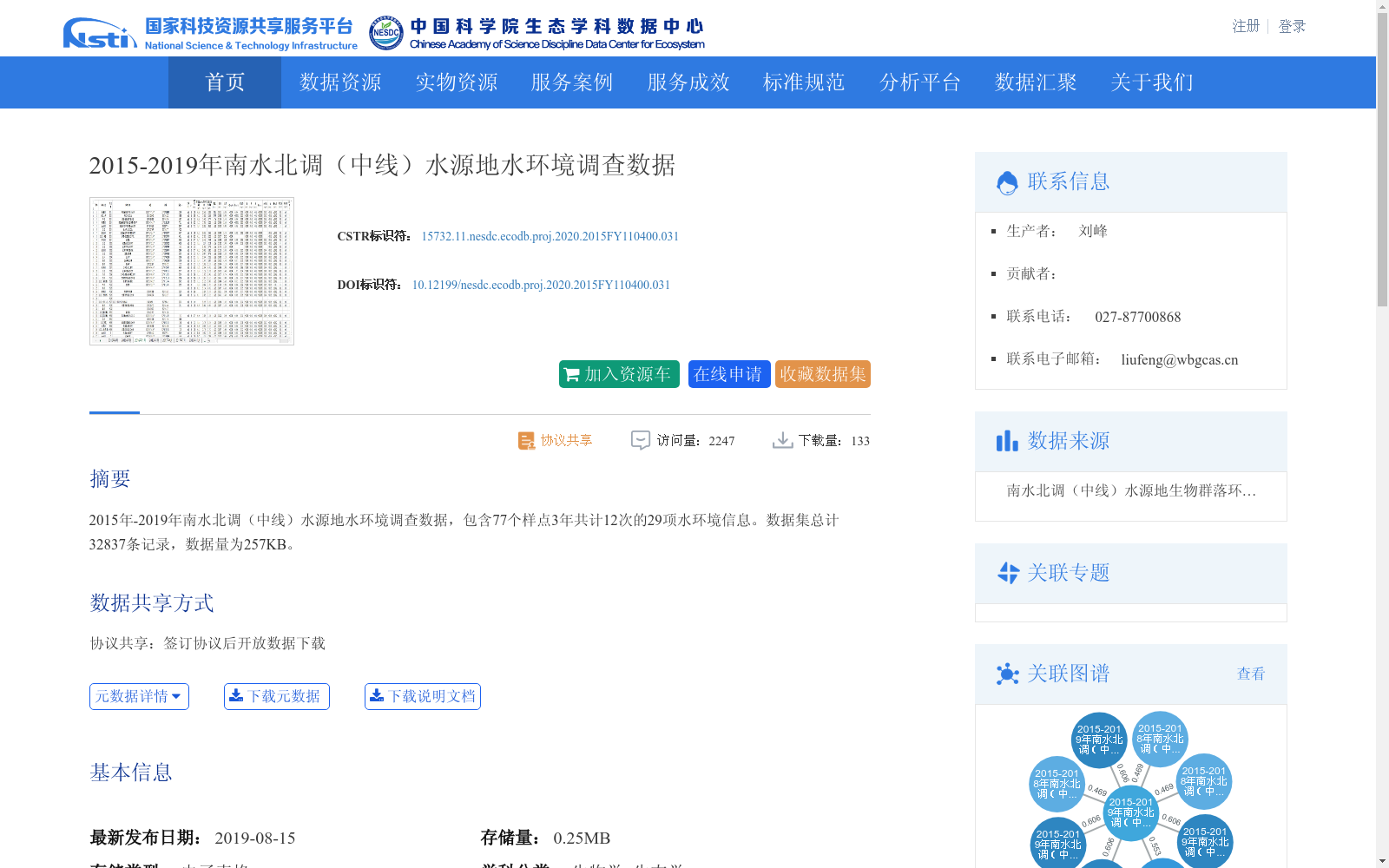 main_image_url