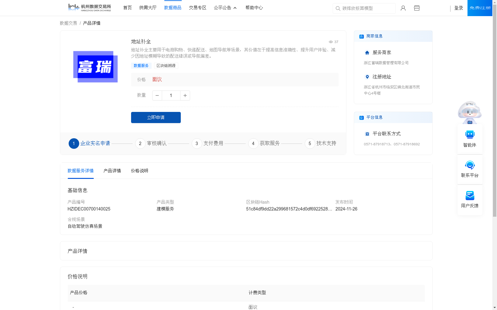 main_image_url