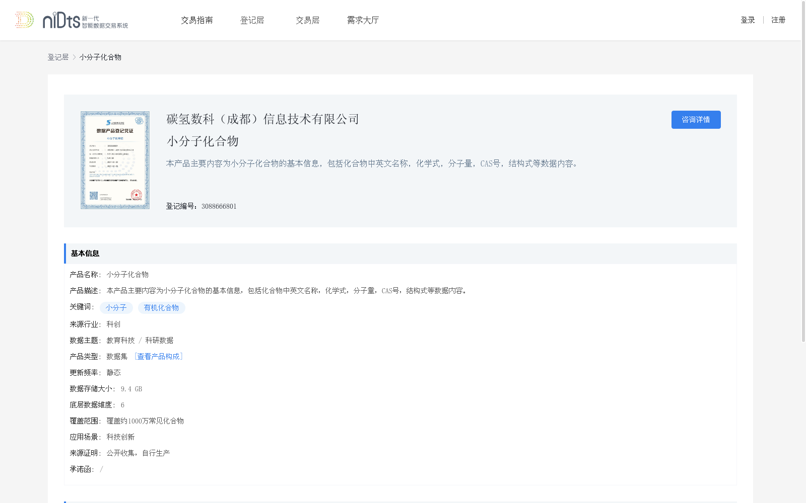 main_image_url