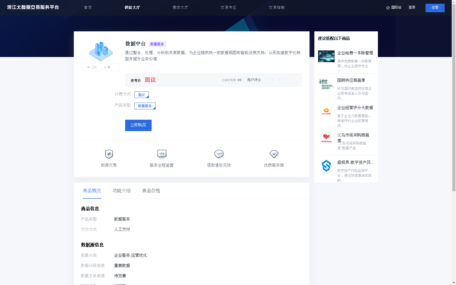 main_image_url