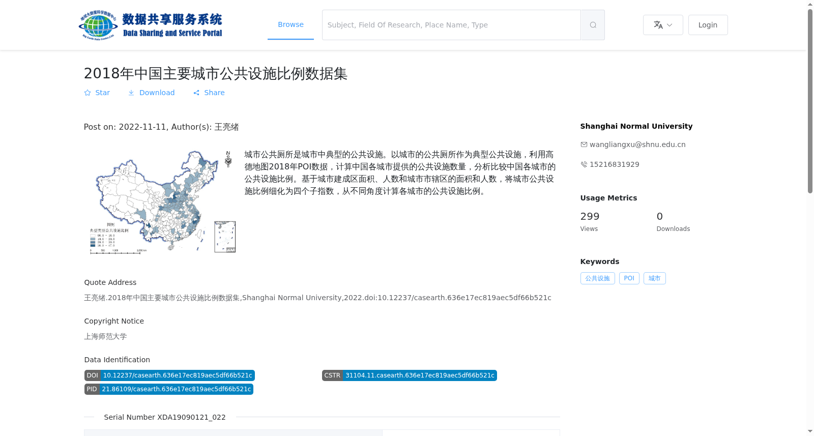 main_image_url