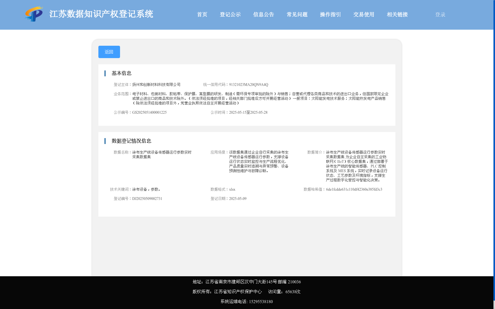 main_image_url