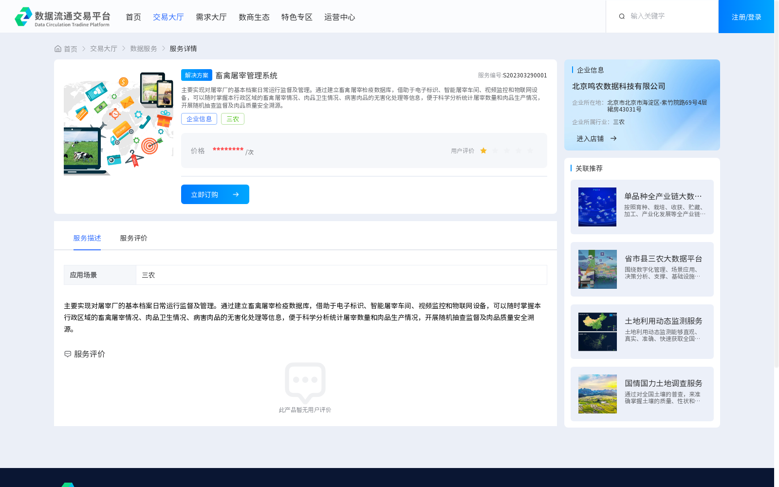 main_image_url