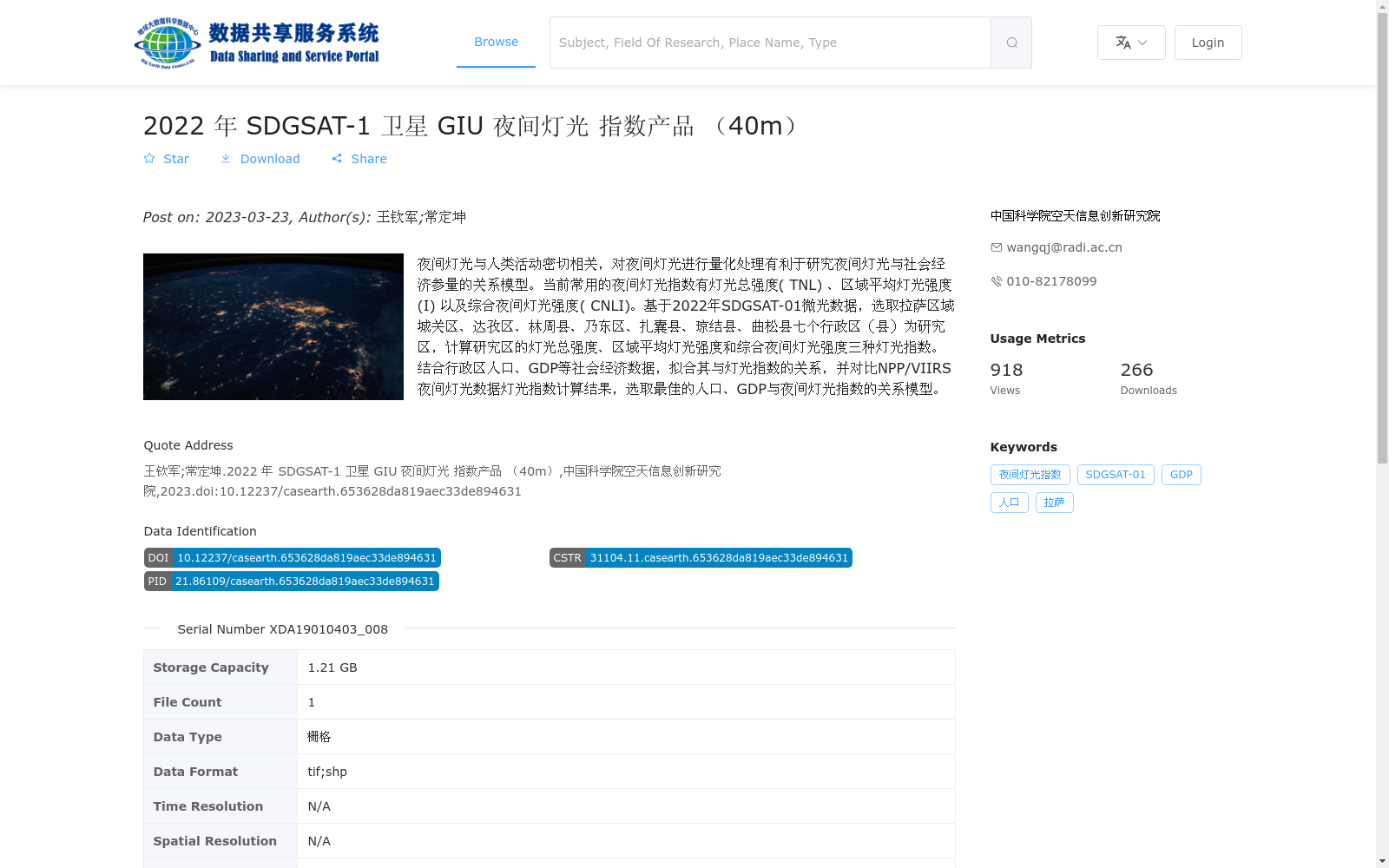 main_image_url