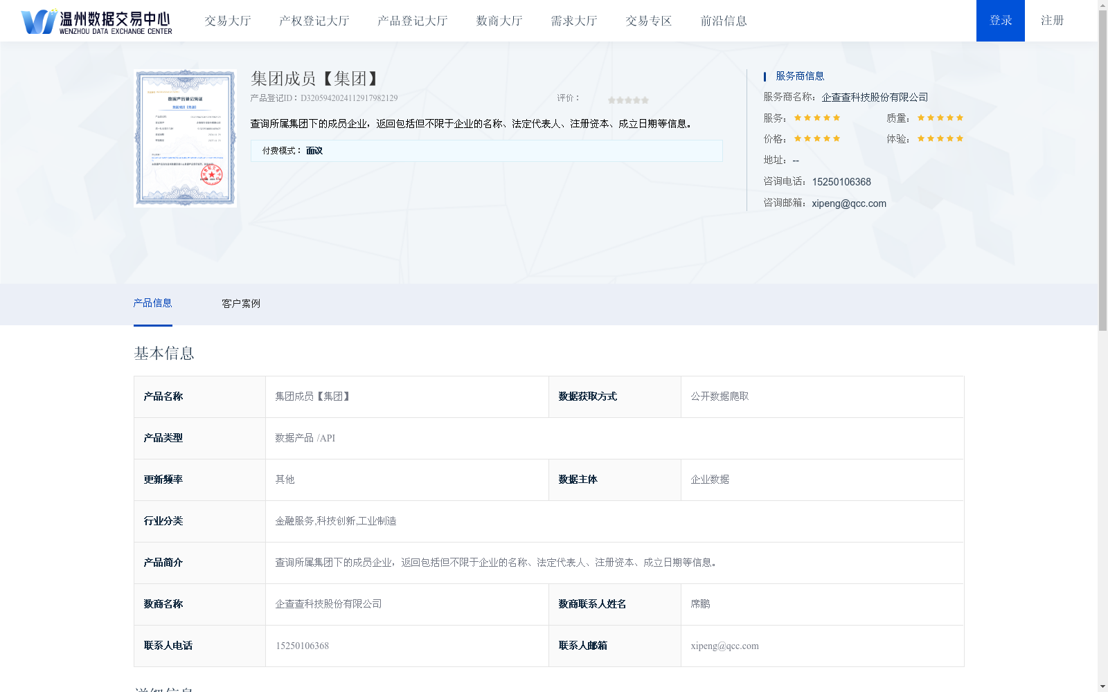 main_image_url