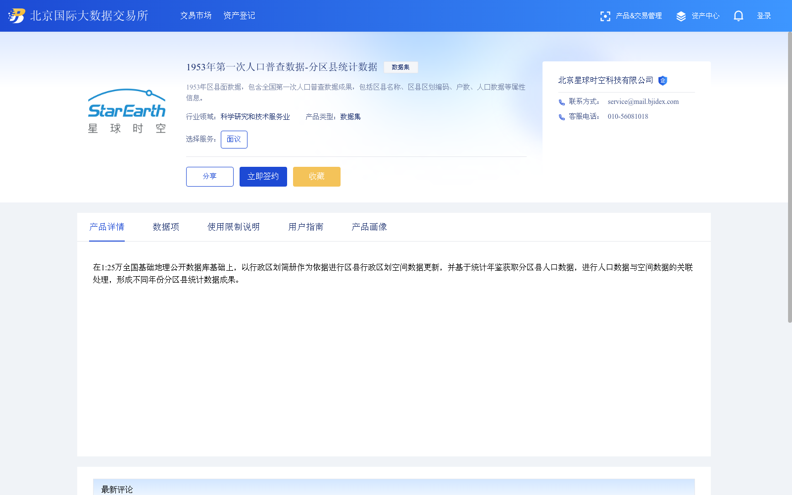 main_image_url