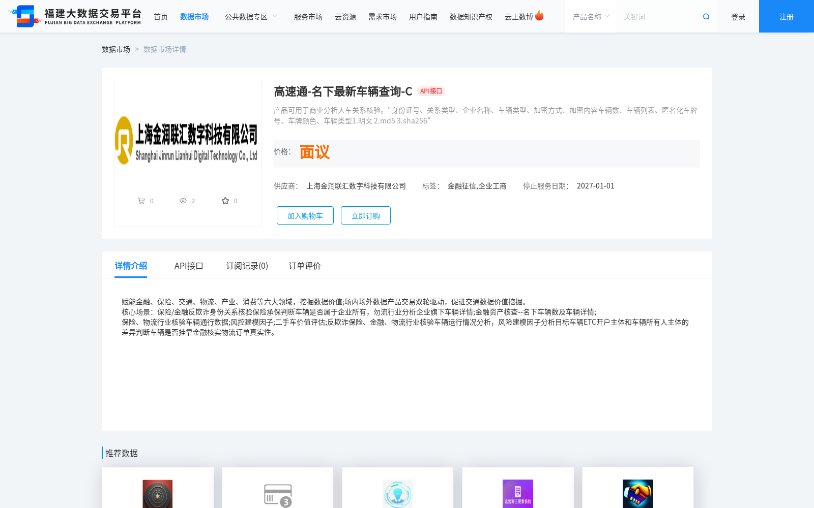 main_image_url
