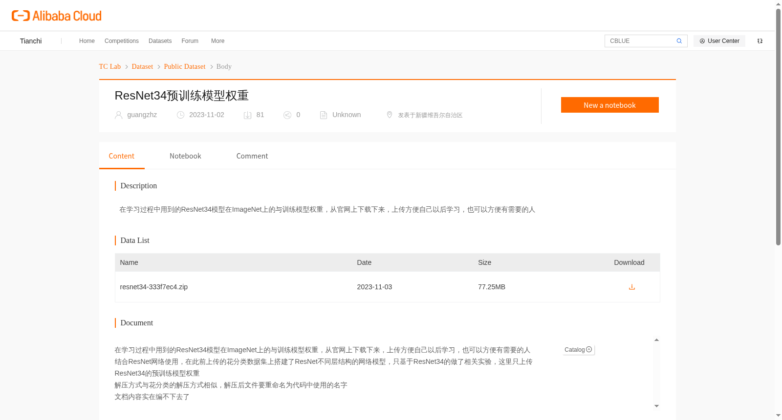 main_image_url
