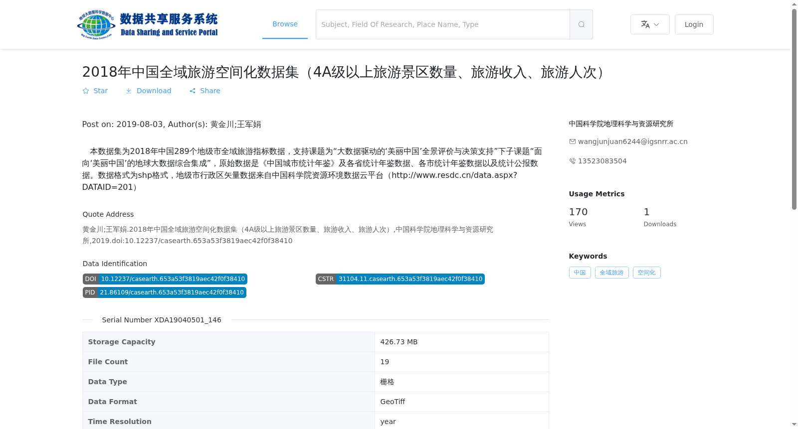 main_image_url