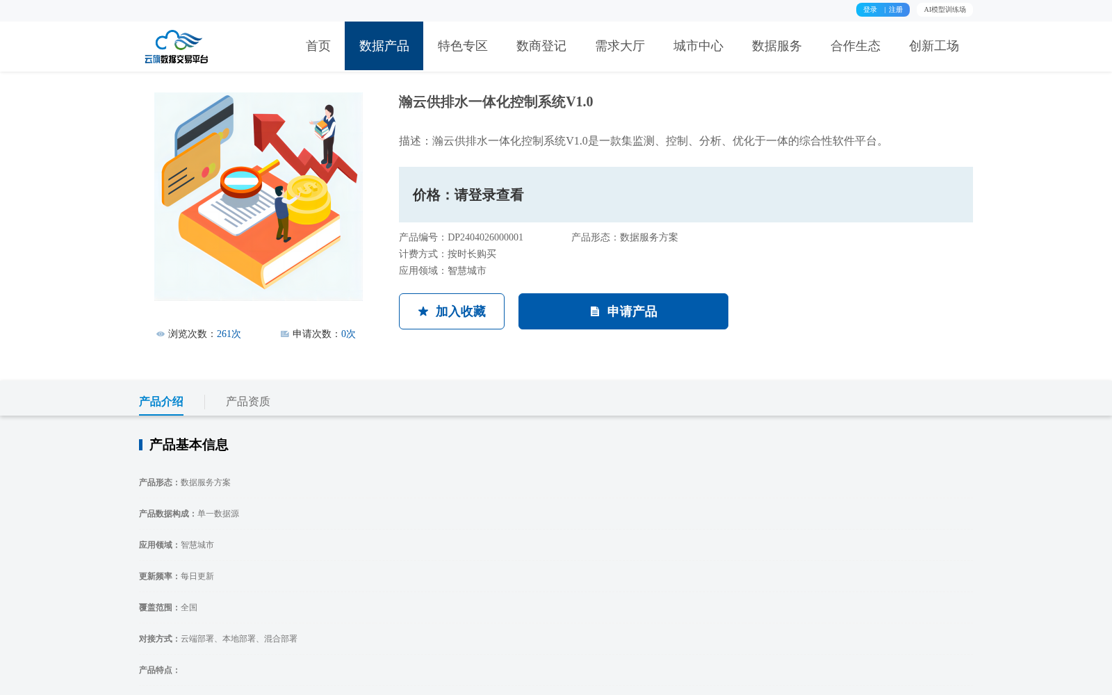 main_image_url