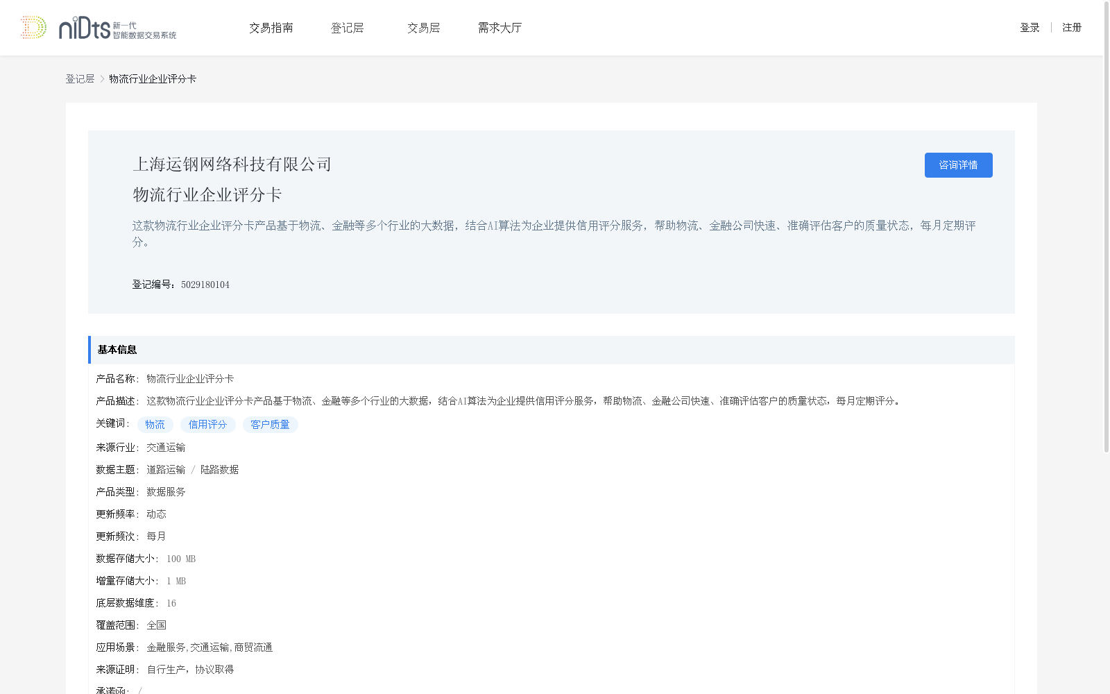 main_image_url