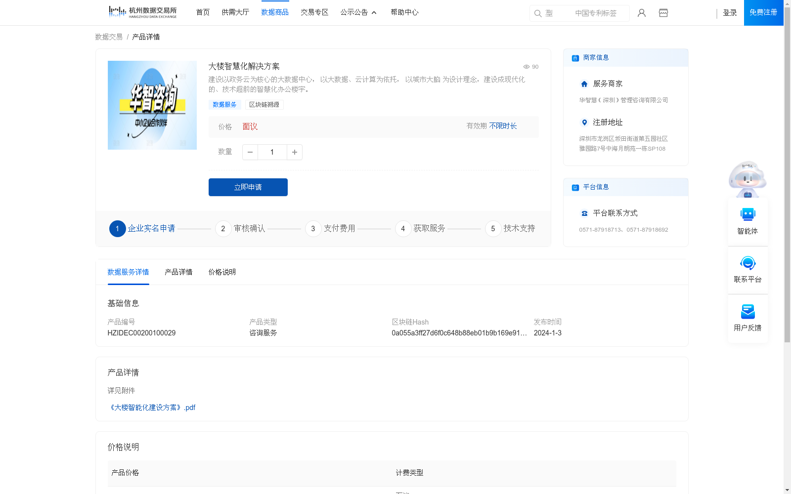 main_image_url