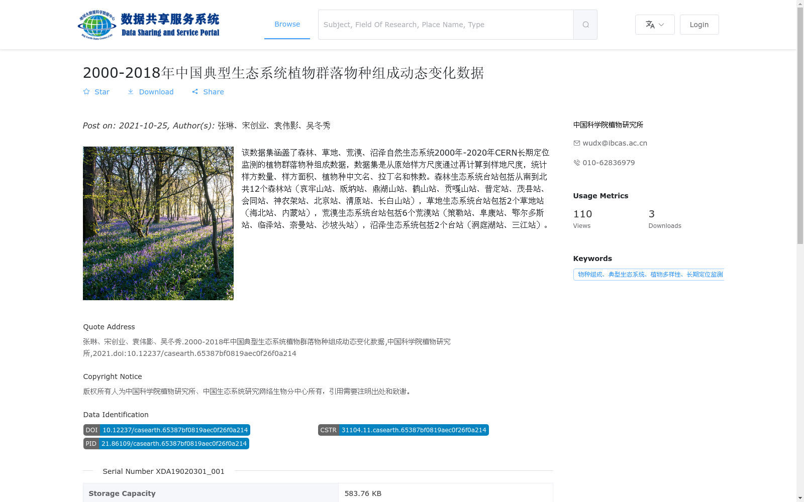 main_image_url