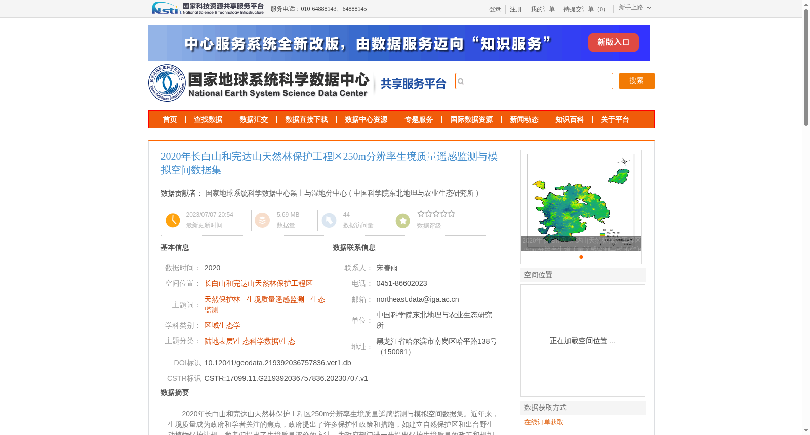 main_image_url