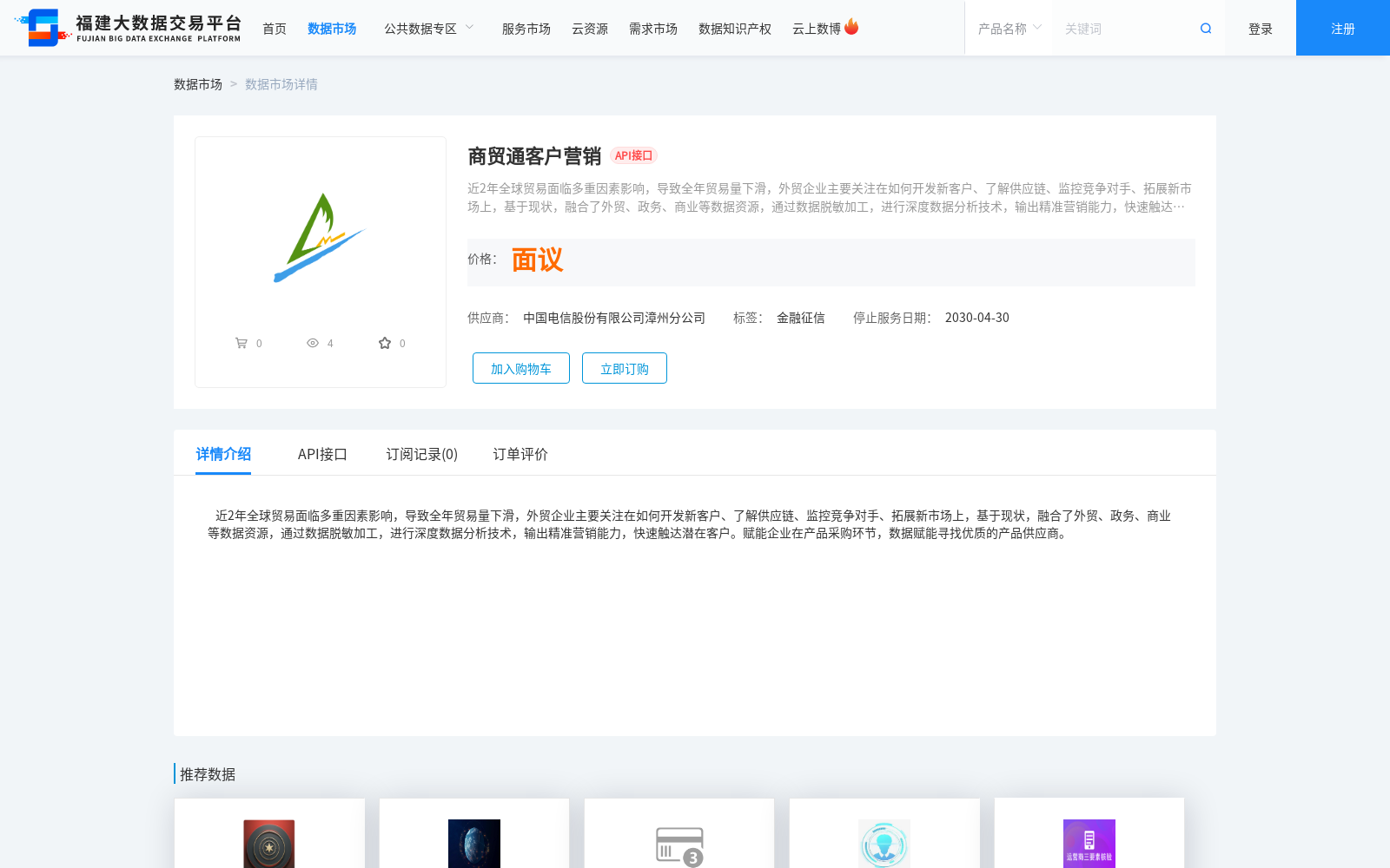 main_image_url