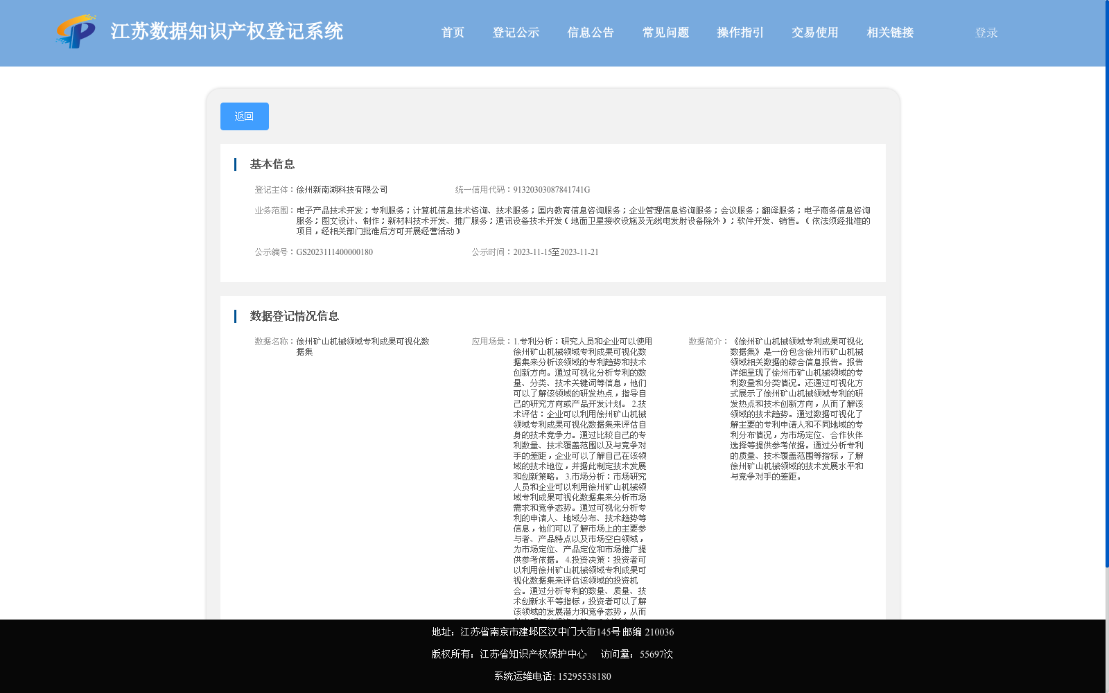 main_image_url