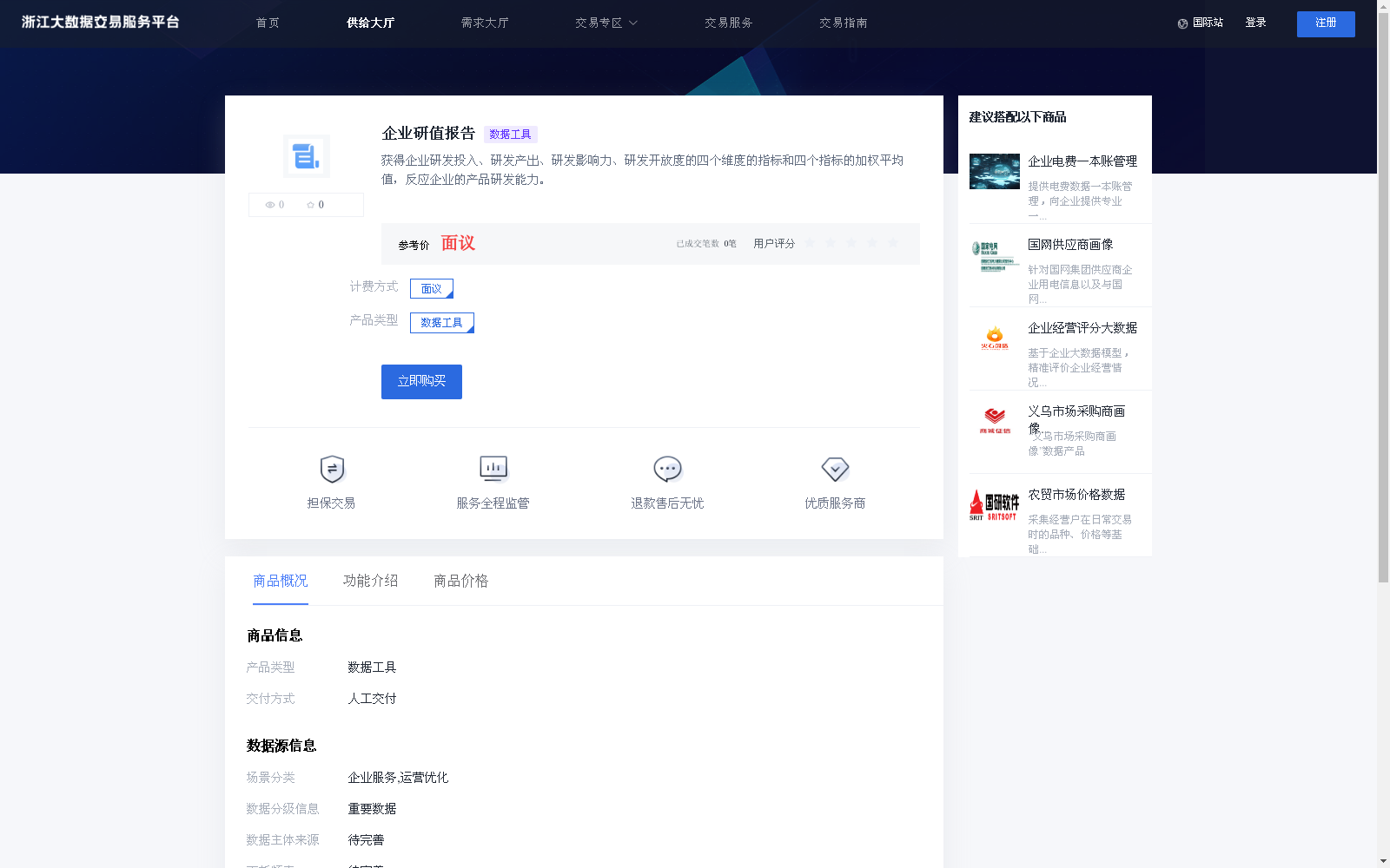 main_image_url