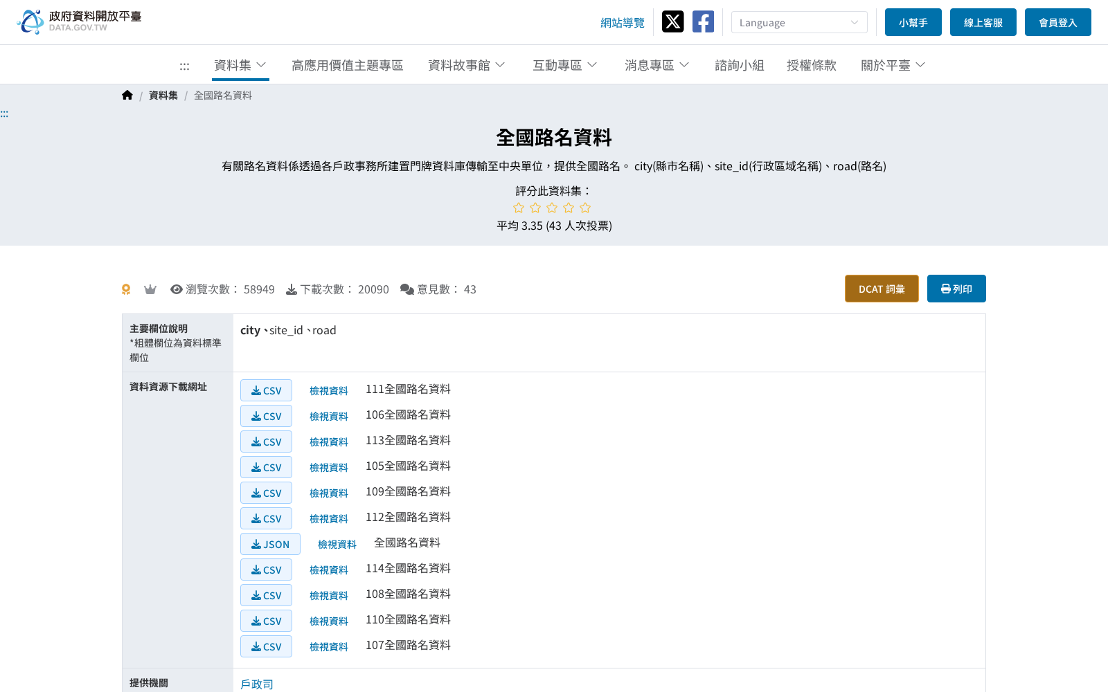 main_image_url