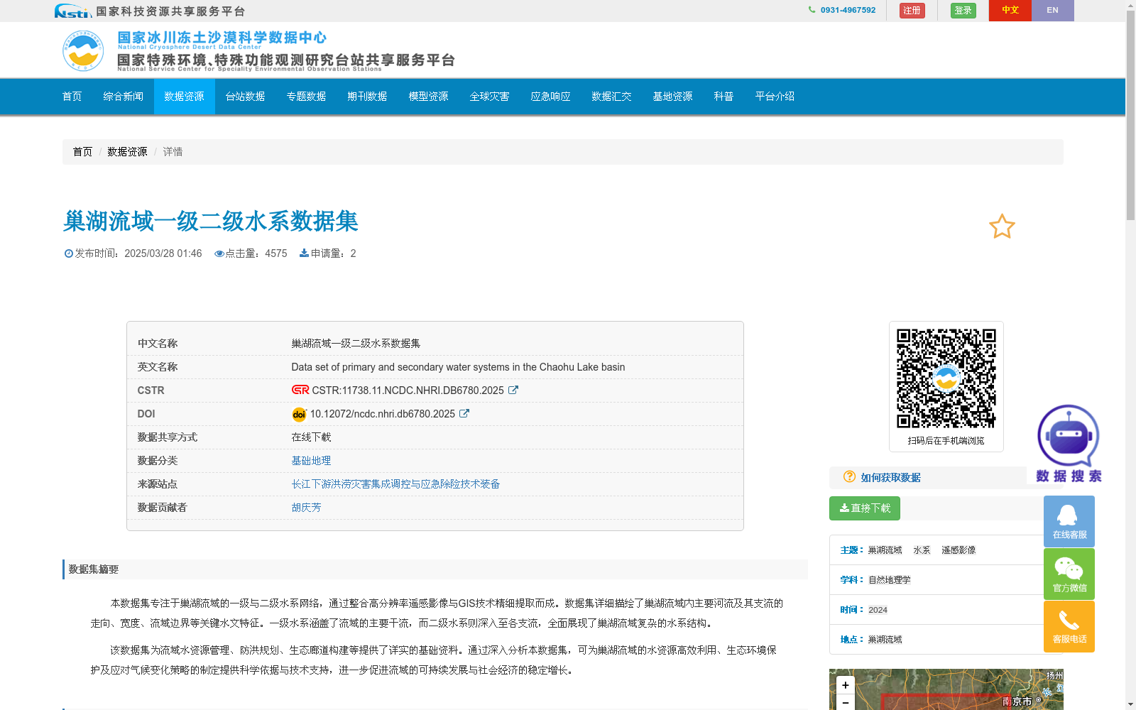 main_image_url
