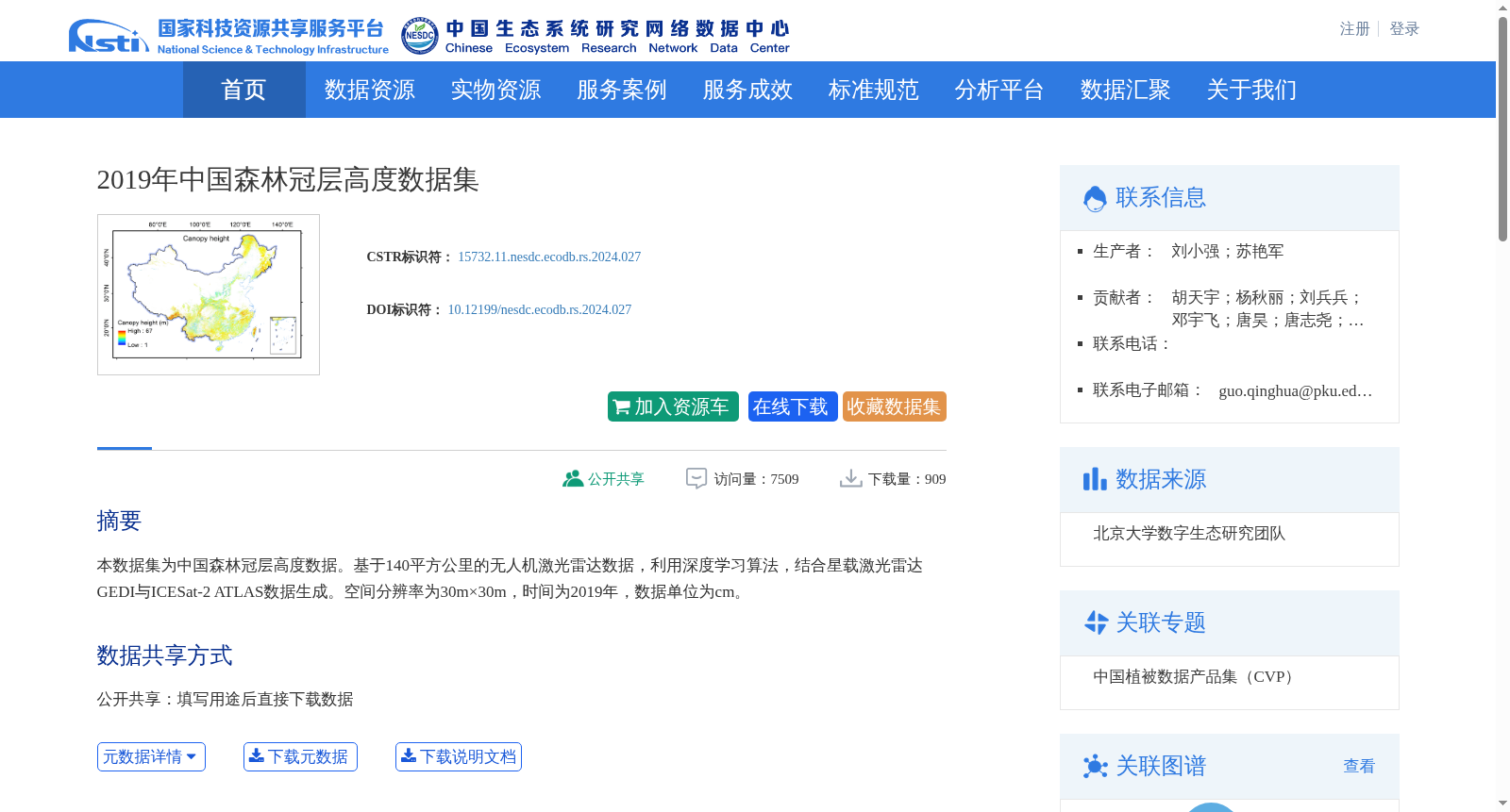 main_image_url