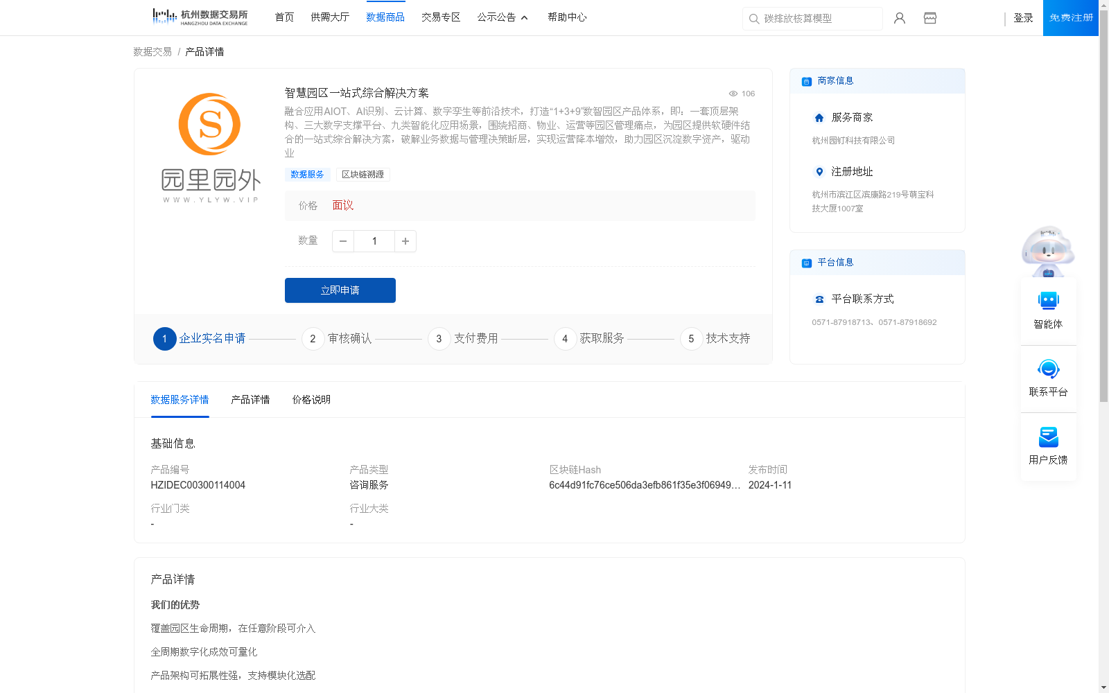 main_image_url