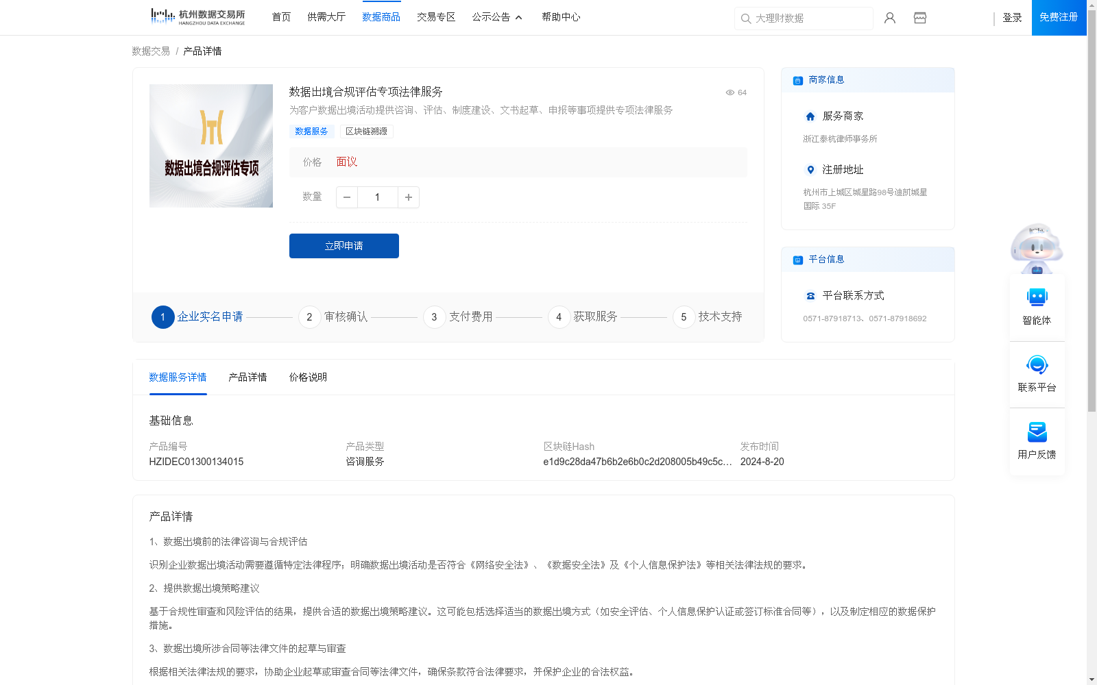 main_image_url