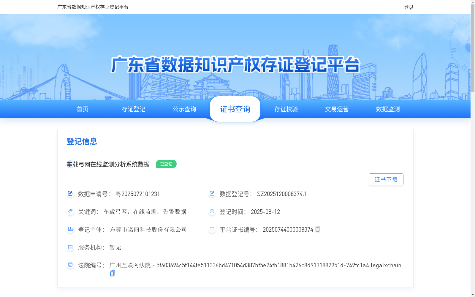 main_image_url