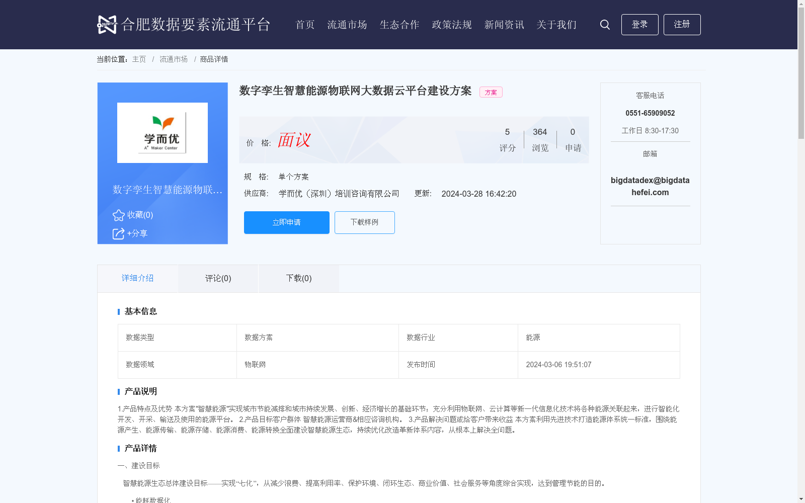main_image_url