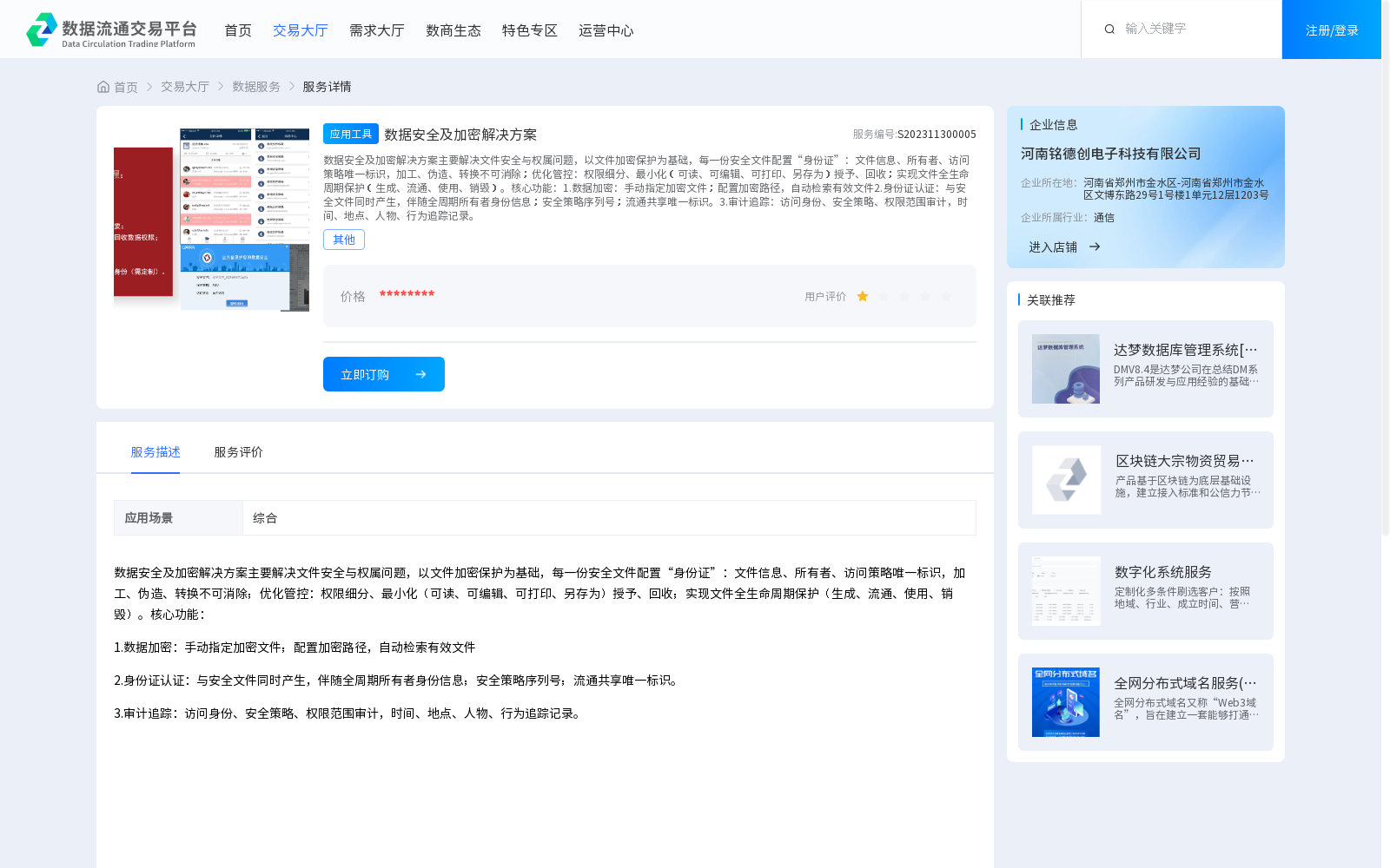 main_image_url