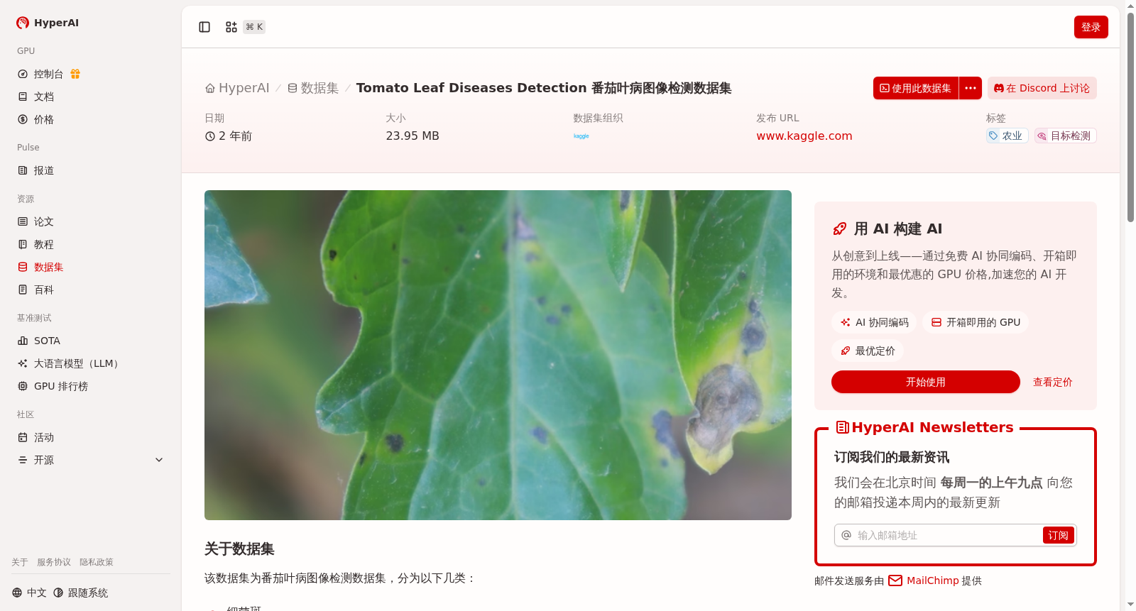 main_image_url