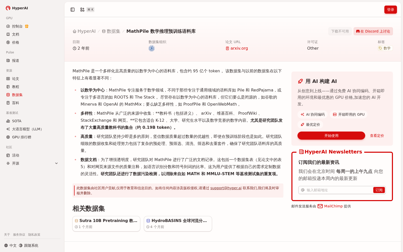 main_image_url